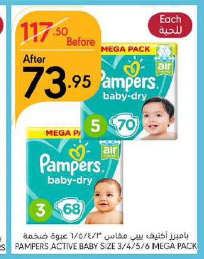 Pampers   in Manuel Market in KSA, Saudi Arabia, Saudi - Jeddah