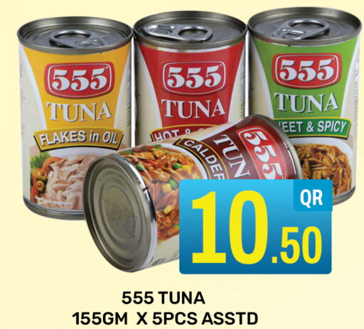  Tuna - Canned  in مجلس هايبرماركت in قطر - الريان