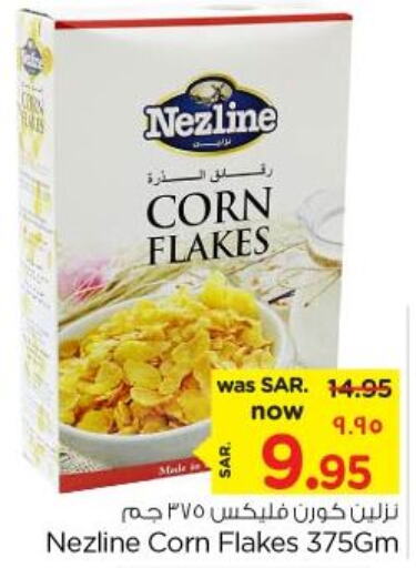 NEZLINE Corn Flakes  in Nesto in KSA, Saudi Arabia, Saudi - Jubail