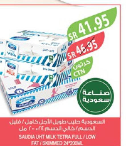 SAUDIA Long Life / UHT Milk  in Farm  in KSA, Saudi Arabia, Saudi - Jazan