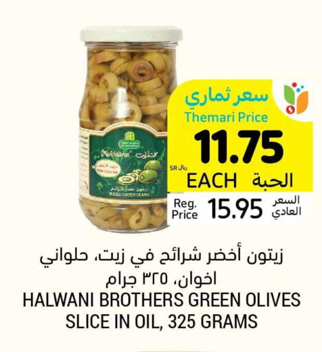 Olive Oil  in Tamimi Market in KSA, Saudi Arabia, Saudi - Jeddah