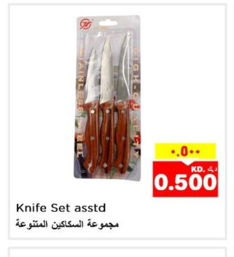  in Nesto Hypermarkets in Kuwait