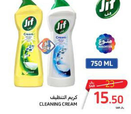 JIF   in Carrefour in KSA, Saudi Arabia, Saudi - Medina