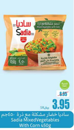 SADIA   in Othaim Markets in KSA, Saudi Arabia, Saudi - Hafar Al Batin