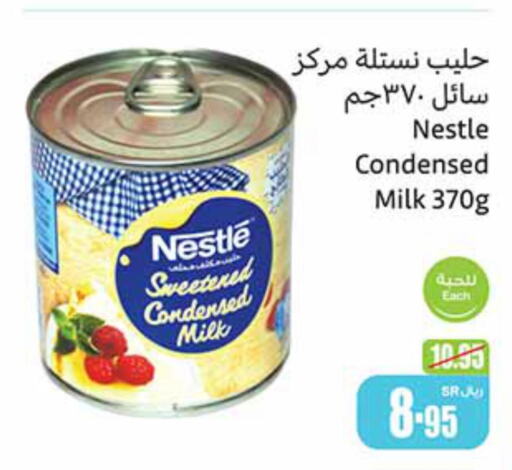 NESTLE Condensed Milk  in Othaim Markets in KSA, Saudi Arabia, Saudi - Unayzah