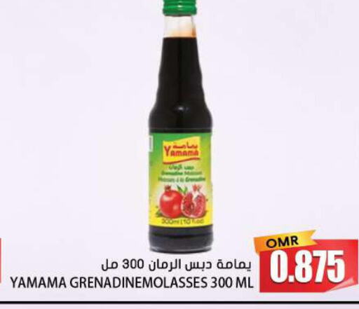 VIMTO   in Grand Hyper Market  in Oman - Muscat