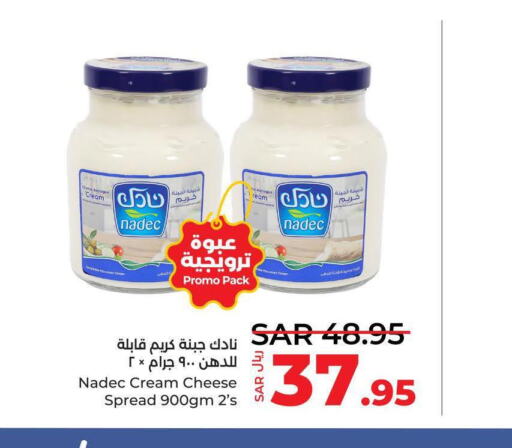 NADEC Cream Cheese  in LULU Hypermarket in KSA, Saudi Arabia, Saudi - Jeddah