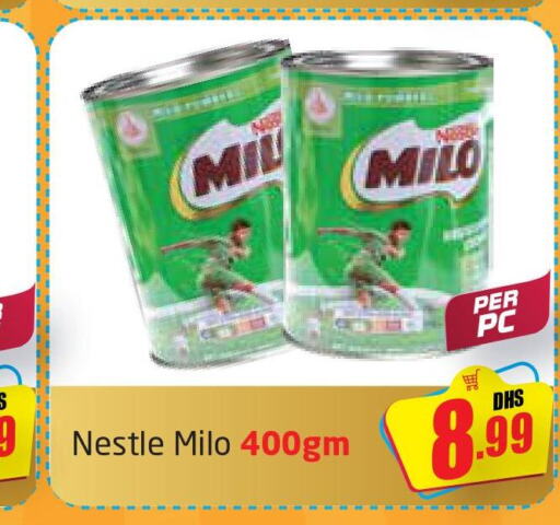 MILO   in مركز دلتا in الإمارات العربية المتحدة , الامارات - دبي