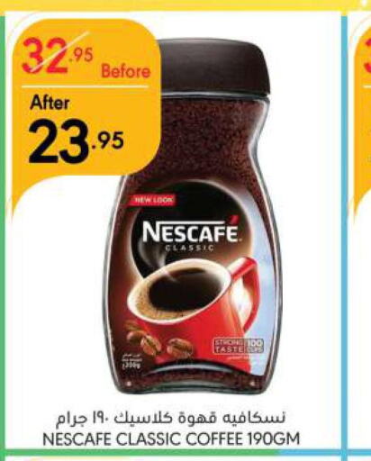 NESCAFE Coffee  in Manuel Market in KSA, Saudi Arabia, Saudi - Riyadh