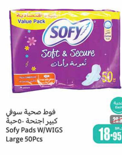 SOFY   in Othaim Markets in KSA, Saudi Arabia, Saudi - Arar