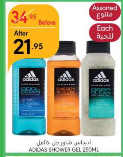 Adidas Shower Gel  in مانويل ماركت in مملكة العربية السعودية, السعودية, سعودية - الرياض