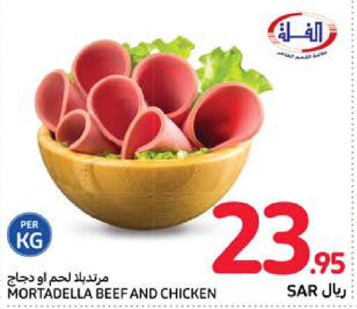  Beef  in Carrefour in KSA, Saudi Arabia, Saudi - Jeddah
