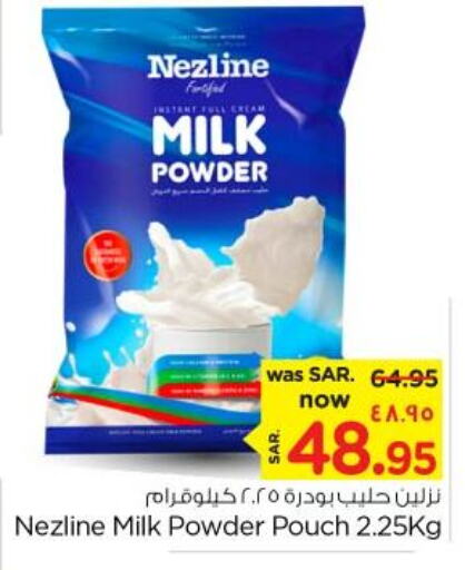 NEZLINE Milk Powder  in نستو in مملكة العربية السعودية, السعودية, سعودية - المنطقة الشرقية