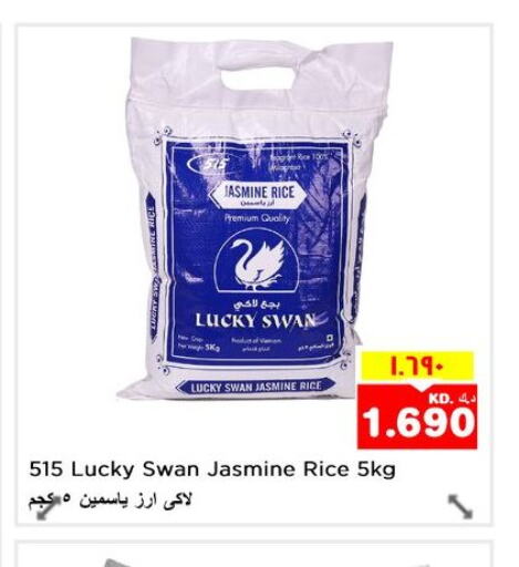 515 Jasmine Rice  in نستو هايبر ماركت in الكويت - مدينة الكويت