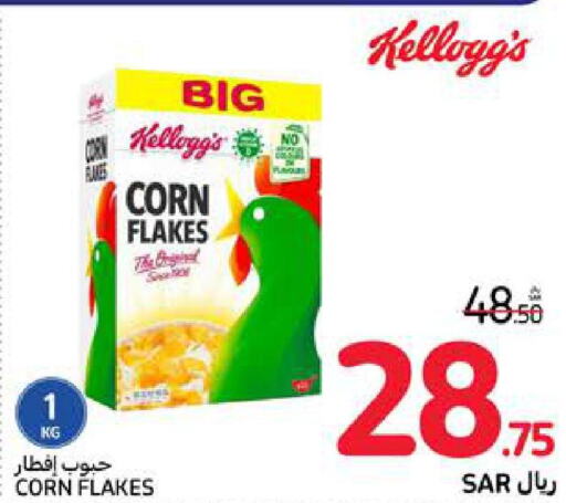 KELLOGGS Corn Flakes  in Carrefour in KSA, Saudi Arabia, Saudi - Medina