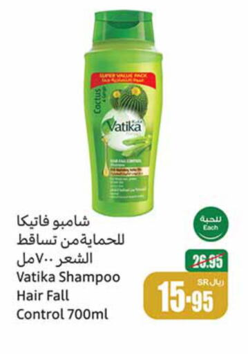 VATIKA Shampoo / Conditioner  in Othaim Markets in KSA, Saudi Arabia, Saudi - Riyadh