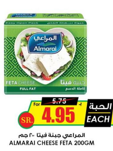 ALMARAI Feta  in Prime Supermarket in KSA, Saudi Arabia, Saudi - Ar Rass