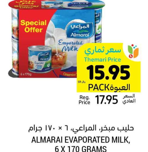ALMARAI Evaporated Milk  in Tamimi Market in KSA, Saudi Arabia, Saudi - Medina