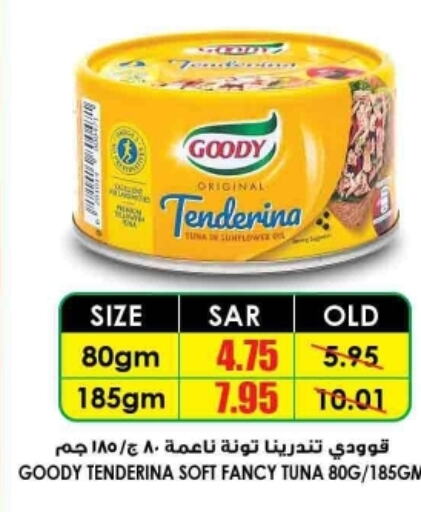 GOODY Tuna - Canned  in Prime Supermarket in KSA, Saudi Arabia, Saudi - Jubail