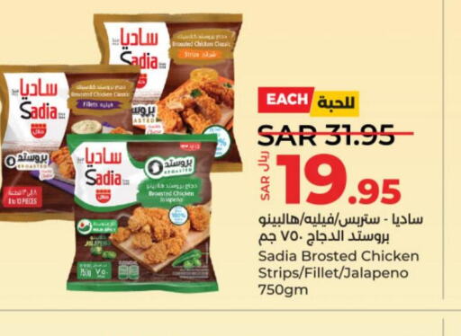 SADIA Chicken Strips  in LULU Hypermarket in KSA, Saudi Arabia, Saudi - Riyadh