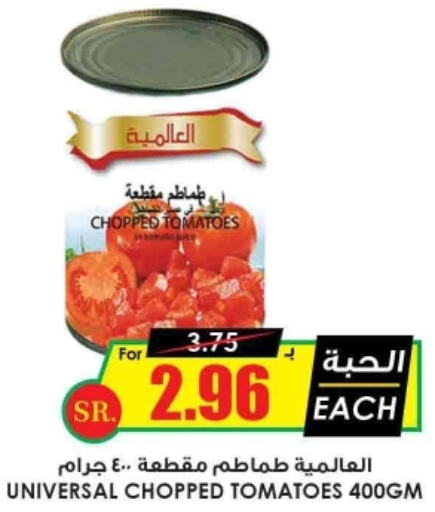 LUNA Tomato Paste  in أسواق النخبة in مملكة العربية السعودية, السعودية, سعودية - المدينة المنورة