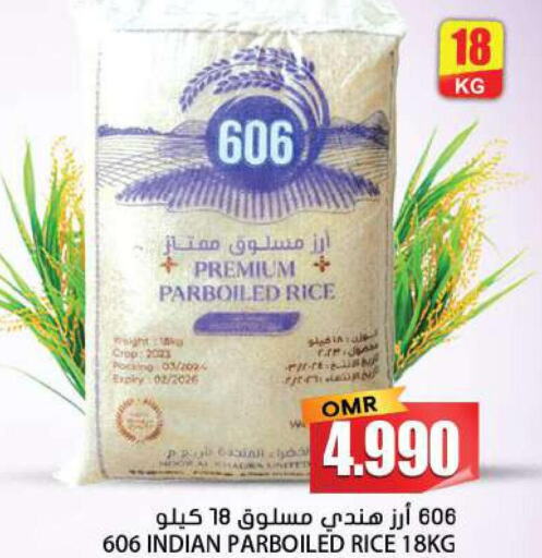  Parboiled Rice  in Grand Hyper Market  in Oman - Muscat