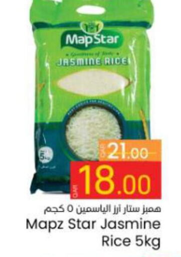  Jasmine Rice  in Paris Hypermarket in Qatar - Umm Salal