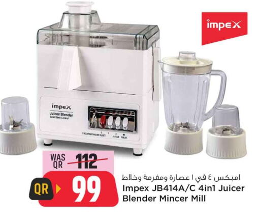 IMPEX Mixer / Grinder  in سفاري هايبر ماركت in قطر - الوكرة