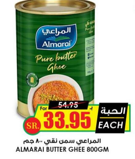 ALMARAI Ghee  in Prime Supermarket in KSA, Saudi Arabia, Saudi - Khafji