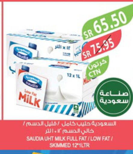 SAUDIA Long Life / UHT Milk  in Farm  in KSA, Saudi Arabia, Saudi - Jazan