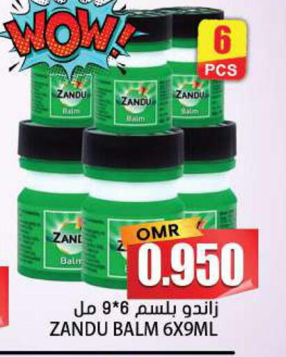  Shampoo / Conditioner  in Grand Hyper Market  in Oman - Muscat