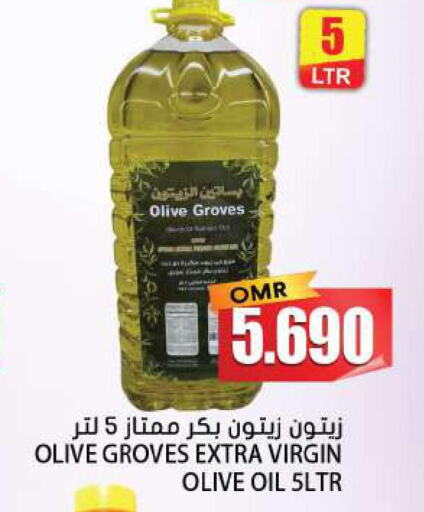  Extra Virgin Olive Oil  in Grand Hyper Market  in Oman - Sohar