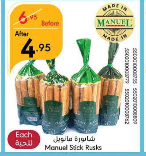 RABEA   in Manuel Market in KSA, Saudi Arabia, Saudi - Jeddah