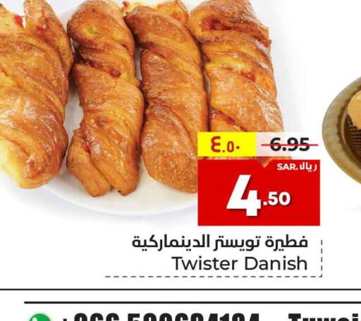 AL WAFA Macaroni  in Hyper Al Wafa in KSA, Saudi Arabia, Saudi - Riyadh