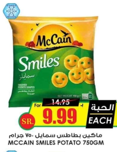 SADIA   in Prime Supermarket in KSA, Saudi Arabia, Saudi - Jubail
