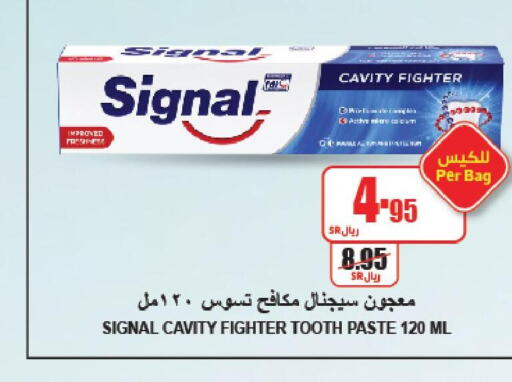 SIGNAL Toothpaste  in A Market in KSA, Saudi Arabia, Saudi - Riyadh
