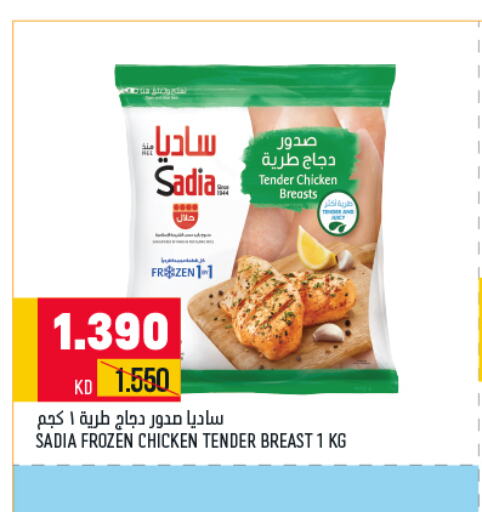 SADIA Chicken Breast  in Oncost in Kuwait