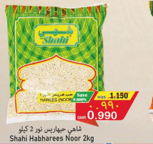  Jam  in Al Qoot Hypermarket in Oman - Muscat