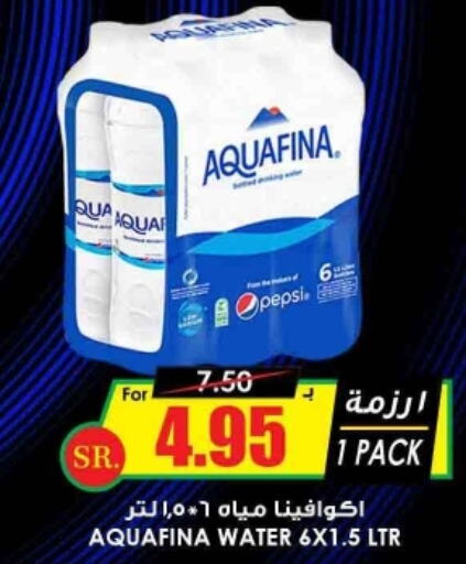 AQUAFINA   in Prime Supermarket in KSA, Saudi Arabia, Saudi - Al-Kharj