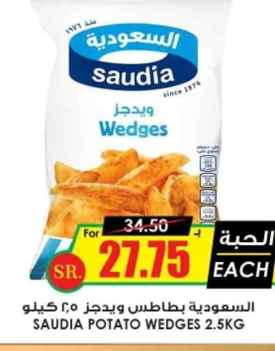 SAUDIA   in Prime Supermarket in KSA, Saudi Arabia, Saudi - Medina