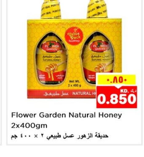  Honey  in Nesto Hypermarkets in Kuwait