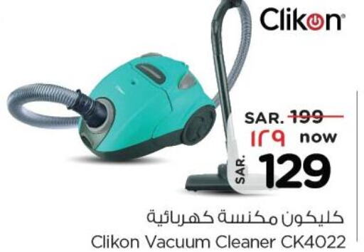 CLIKON Vacuum Cleaner  in نستو in مملكة العربية السعودية, السعودية, سعودية - الرياض