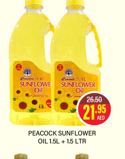 PEACOCK Sunflower Oil  in Adil Supermarket in UAE - Sharjah / Ajman