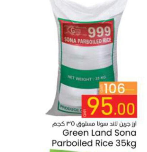  Parboiled Rice  in Paris Hypermarket in Qatar - Al Wakra