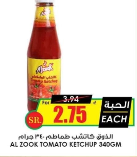  Tomato Ketchup  in أسواق النخبة in مملكة العربية السعودية, السعودية, سعودية - وادي الدواسر