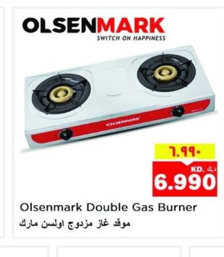 OLSENMARK gas stove  in Nesto Hypermarkets in Kuwait - Kuwait City