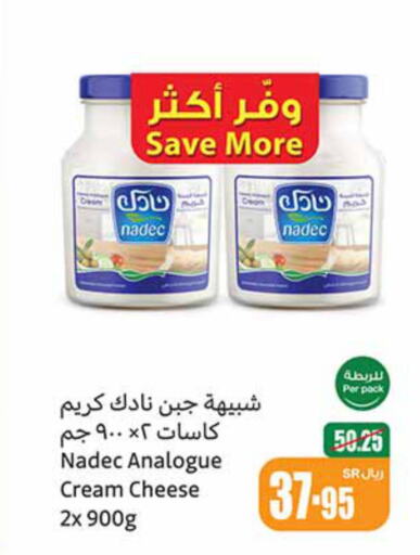 NADEC Cream Cheese  in أسواق عبد الله العثيم in مملكة العربية السعودية, السعودية, سعودية - الأحساء‎