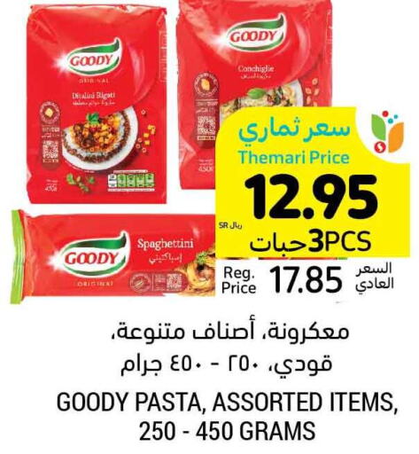 GOODY Pasta  in Tamimi Market in KSA, Saudi Arabia, Saudi - Al Hasa