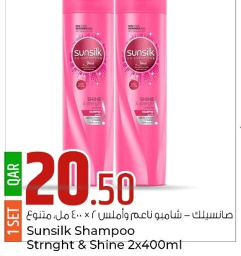 SUNSILK Shampoo / Conditioner  in Rawabi Hypermarkets in Qatar - Doha