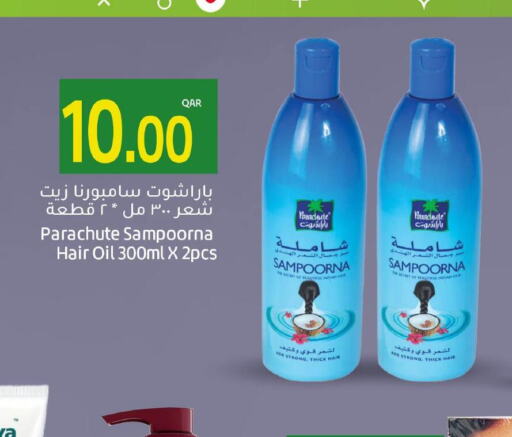 PARACHUTE Hair Oil  in Gulf Food Center in Qatar - Al Rayyan